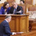 Парламент Румяна Бъчварова