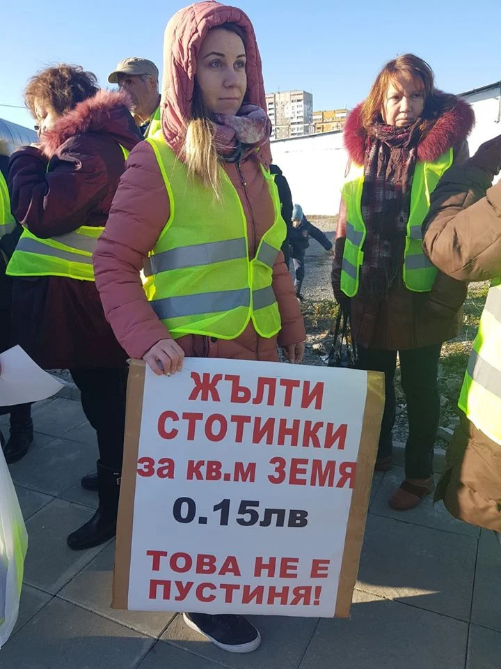 протест на ломско шосе