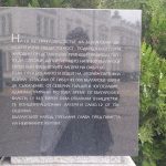 честване