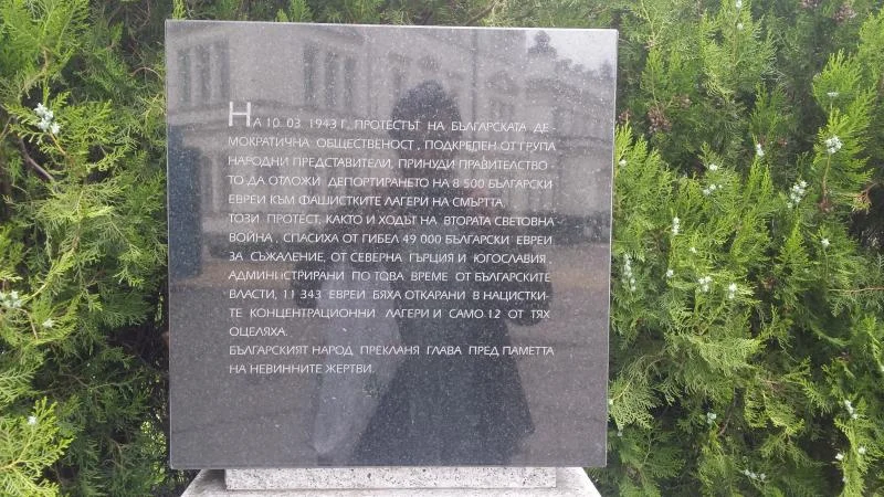 честване