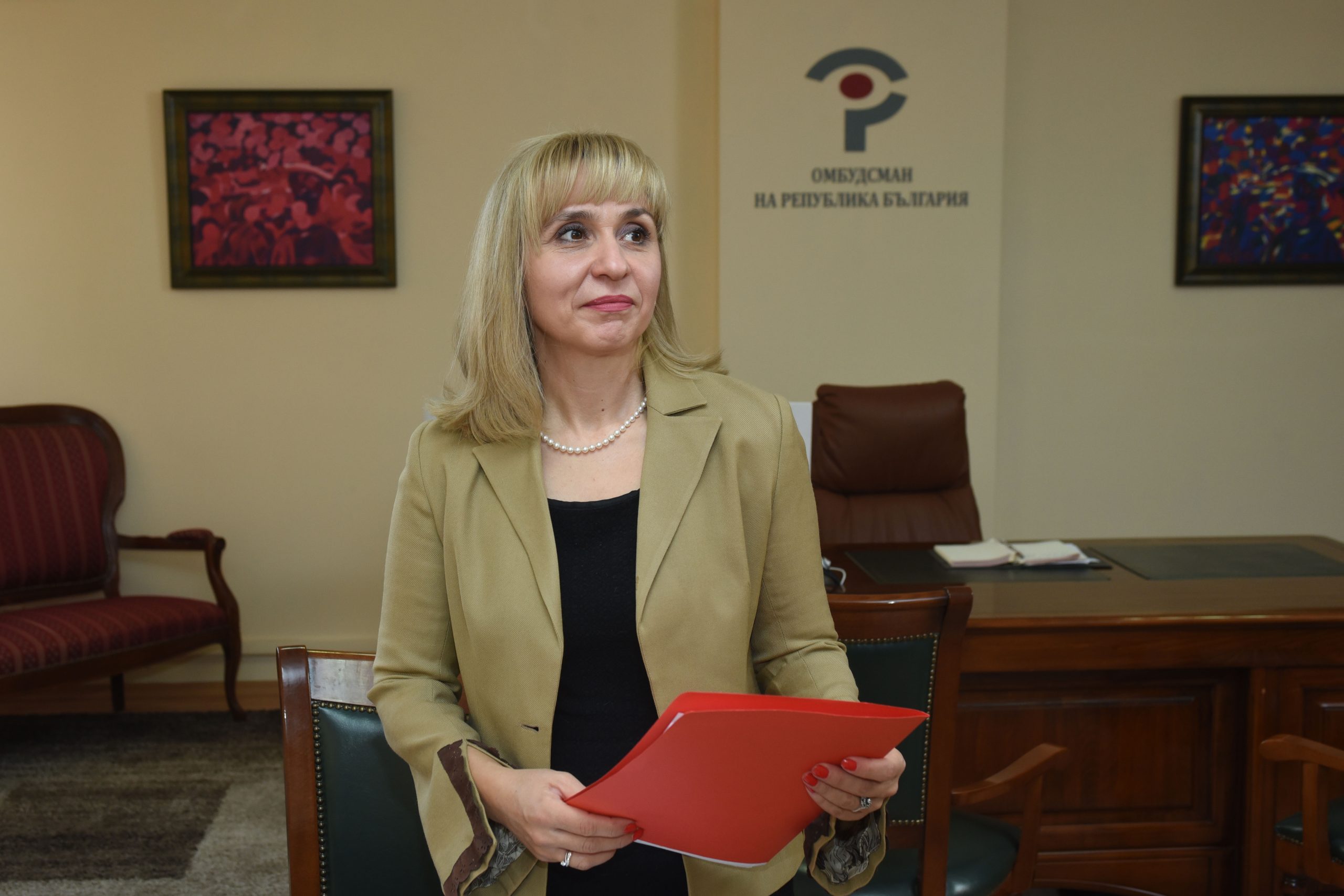 Диана Ковачева
