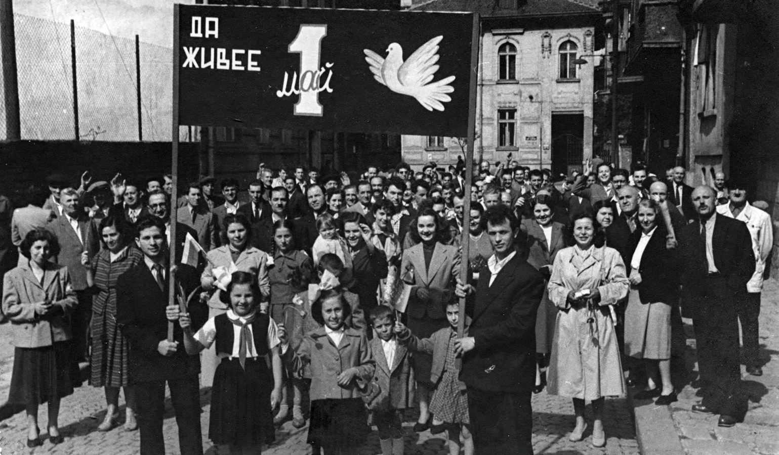 ден на труда 2