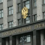 държавна дума русия руски парламент долна камара