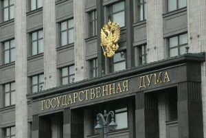 държавна дума русия руски парламент долна камара