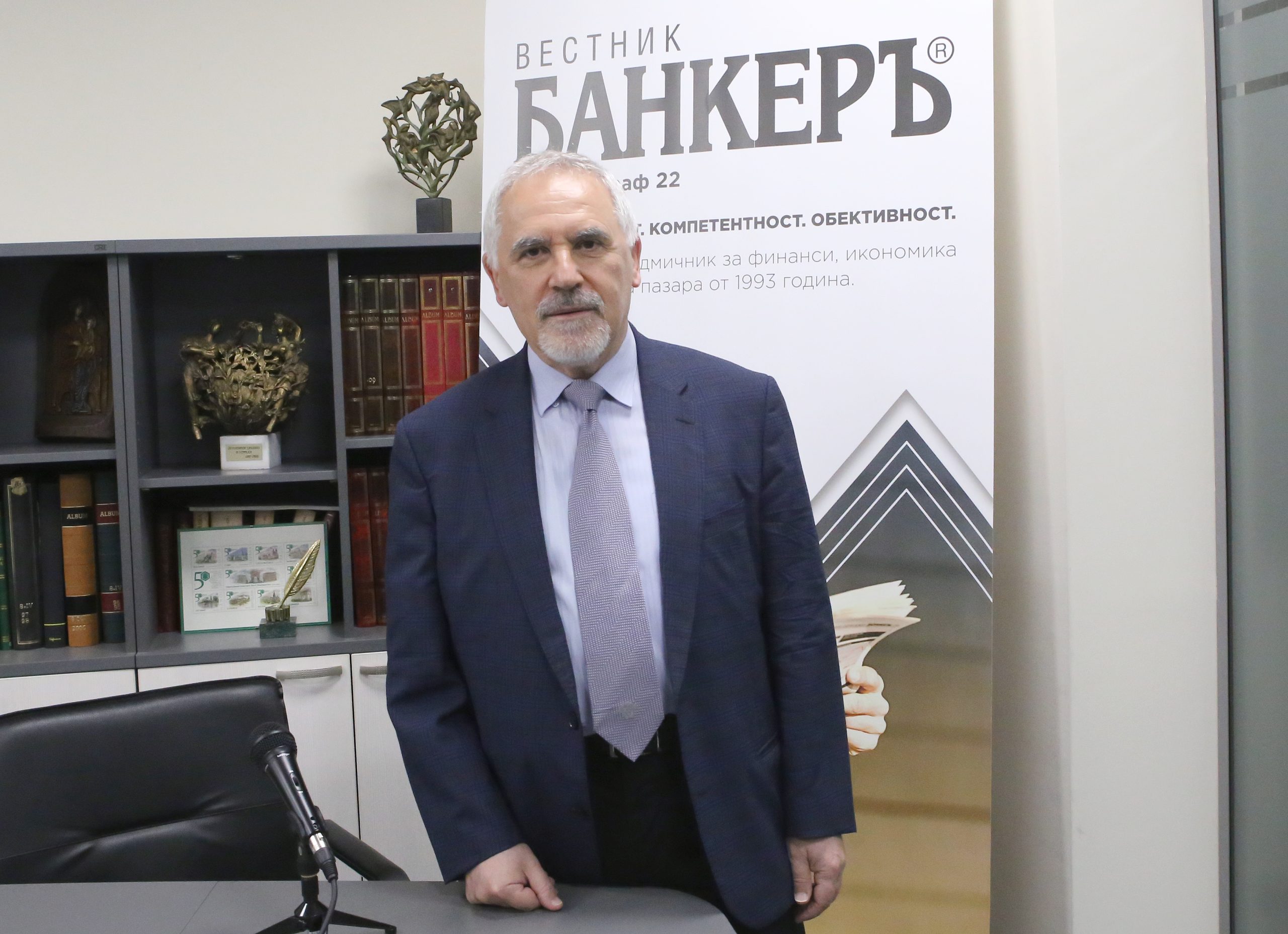 Любомир Кючуков