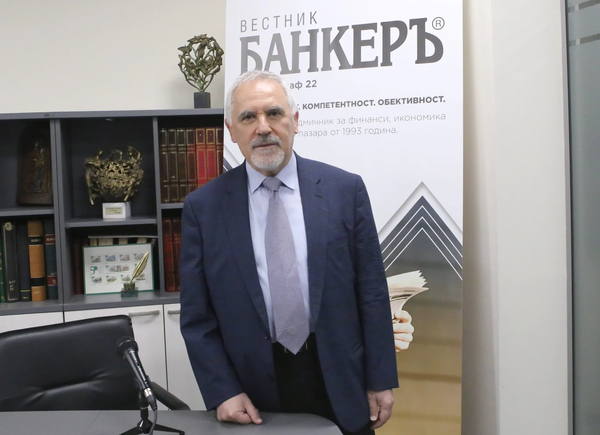 Любомир Кючуков