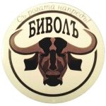 биволъ