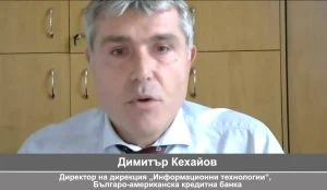 Димитър Кехайов