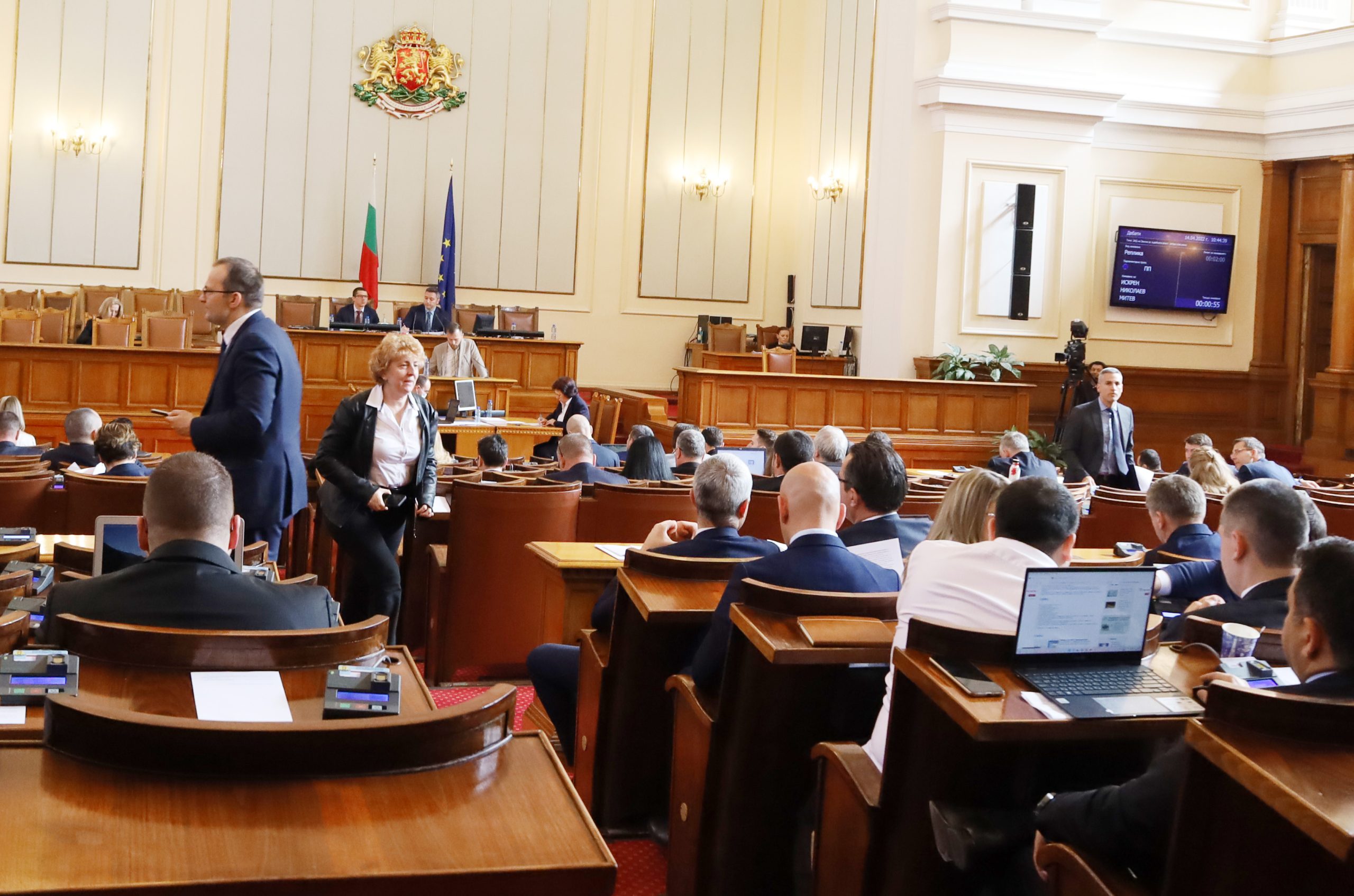 Парламент