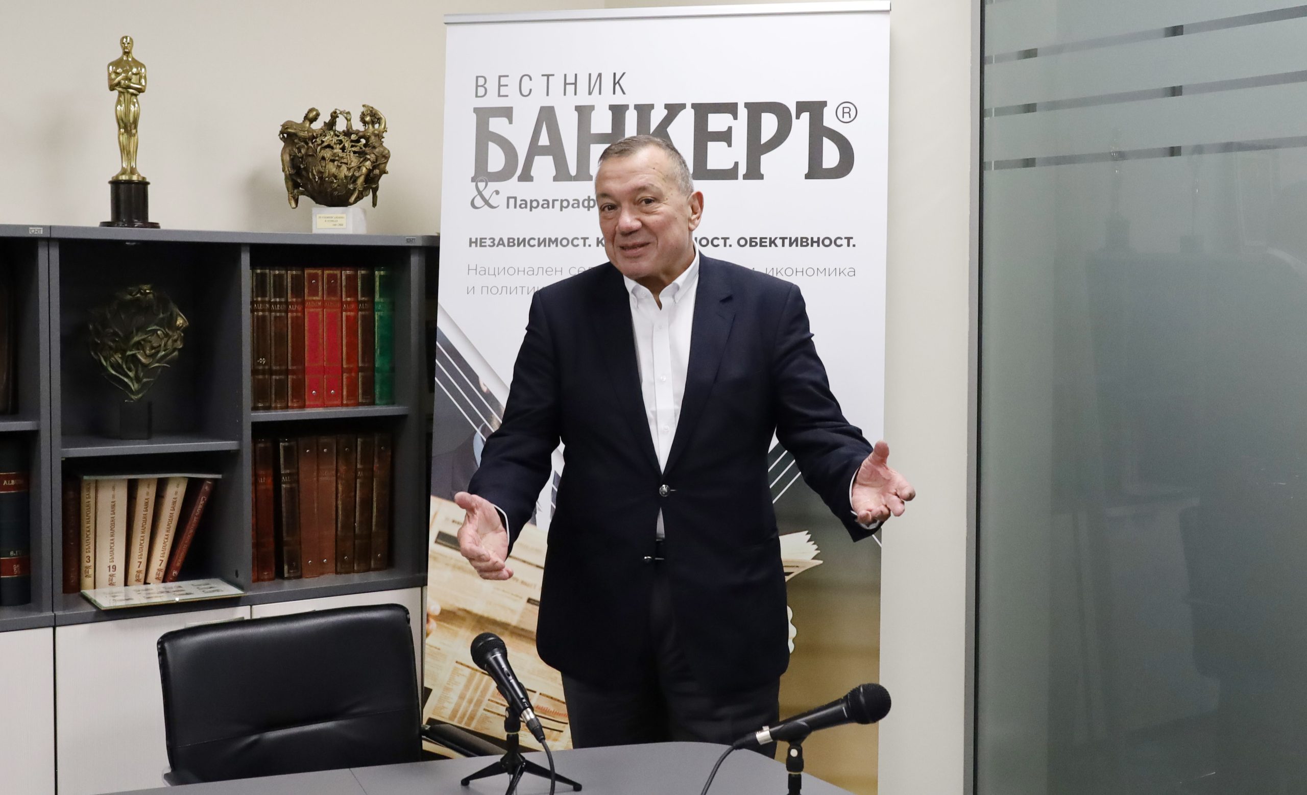 Александър Димитров