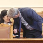 Парламент Петър Москов