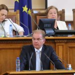 Парламент Радомир Чолаков Герб
