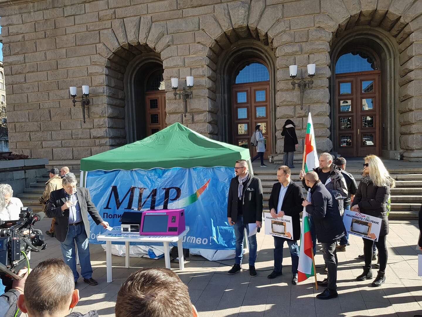 машинно гласуване