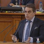 Парламент Асен Василев