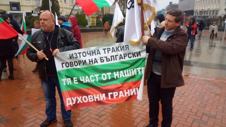 протест срещу Ердоган във Варна