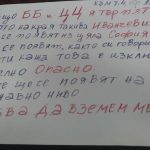 СРС