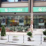 Банка ДСК сграда