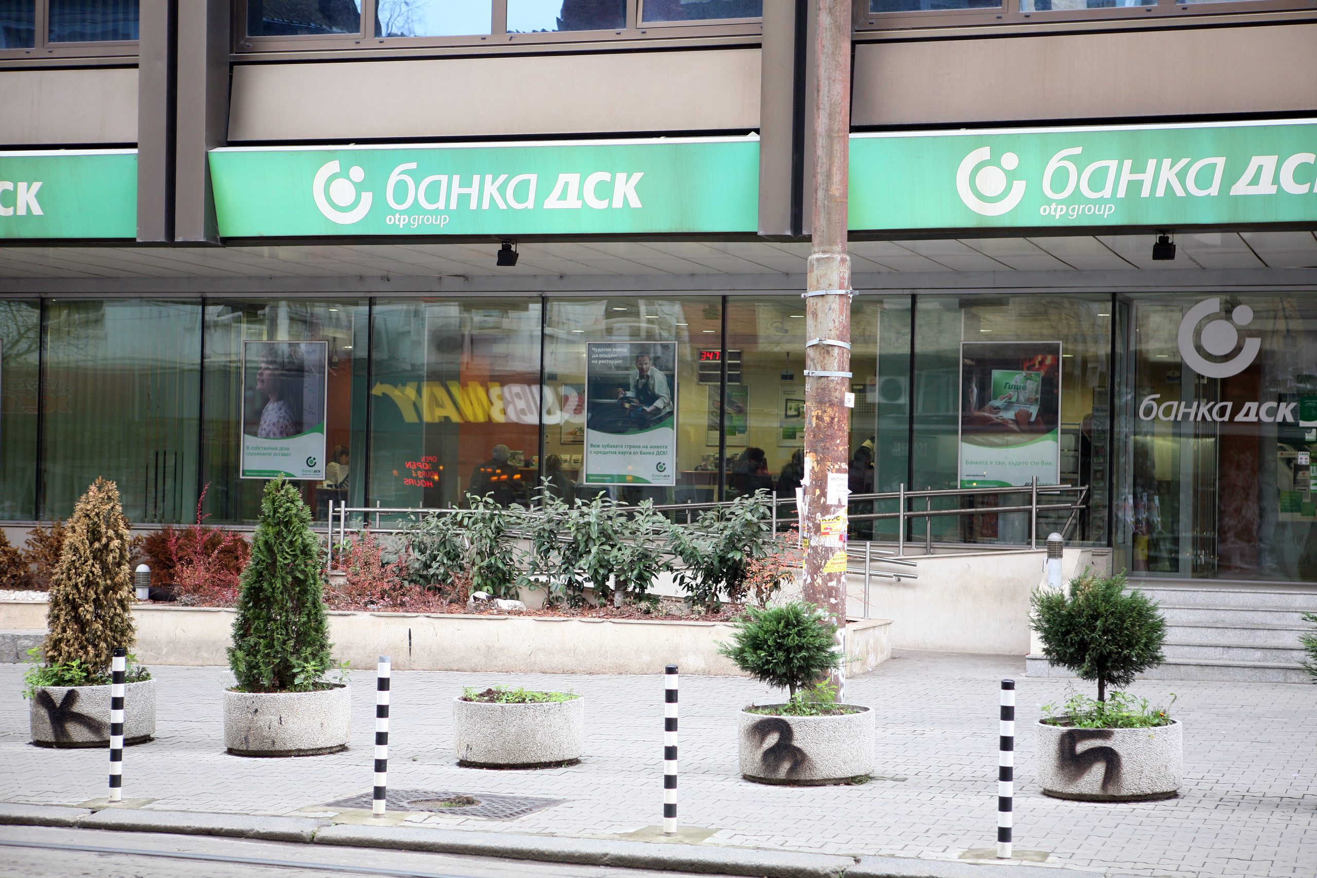 Банка ДСК сграда
