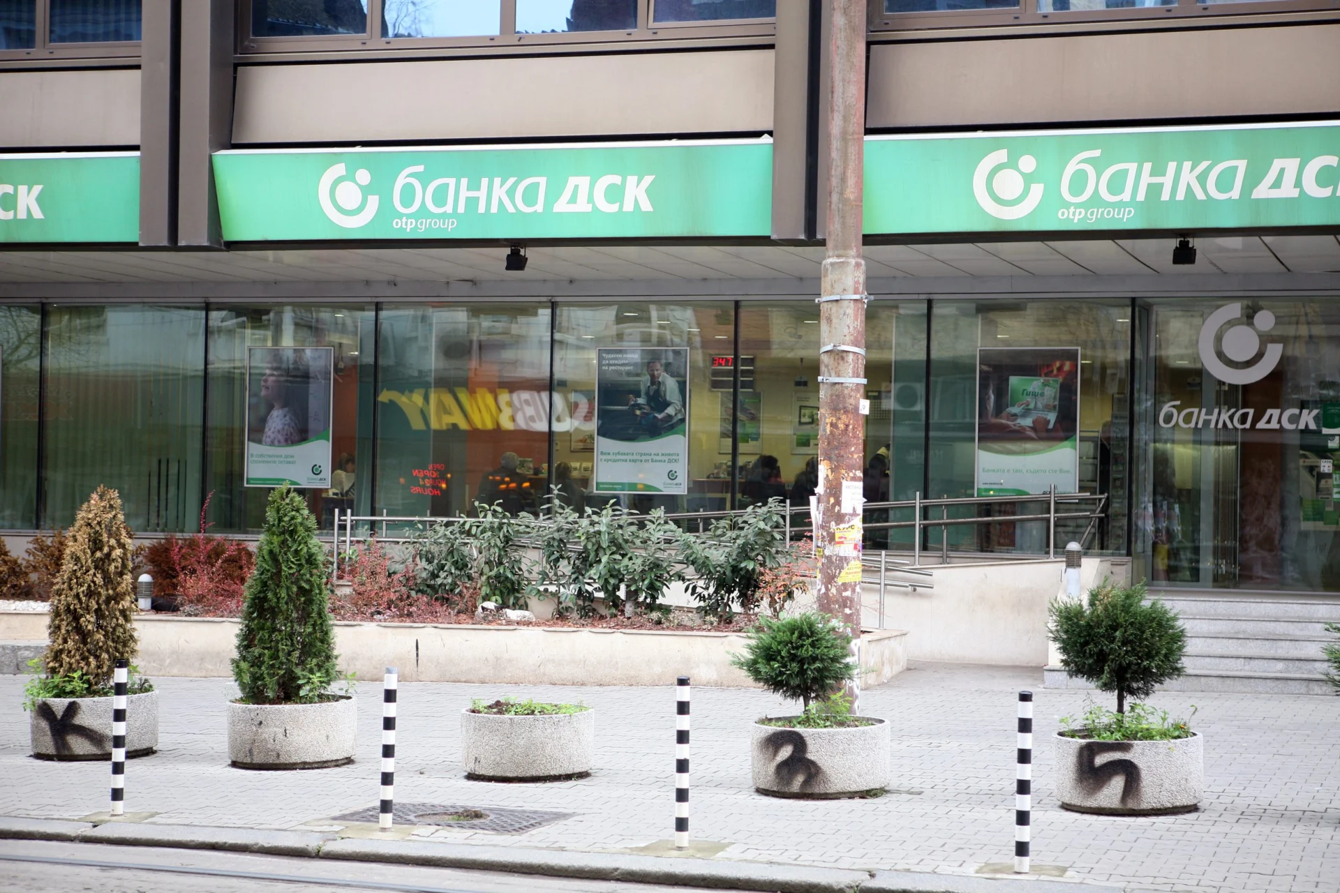 Банка ДСК сграда