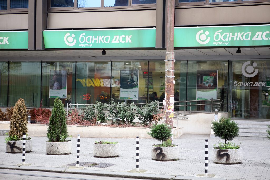 Банка ДСК сграда