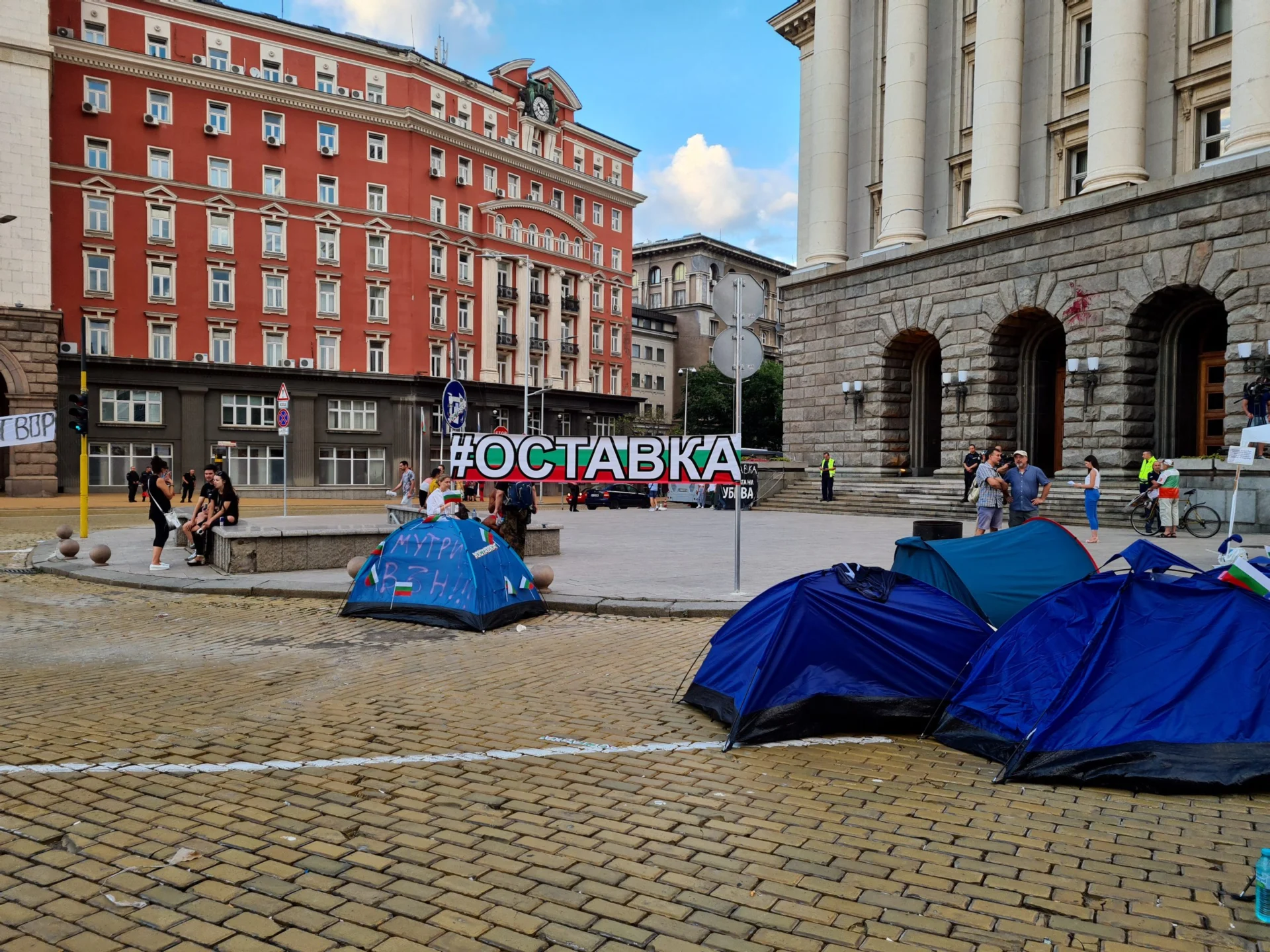 Антиправителствен протест