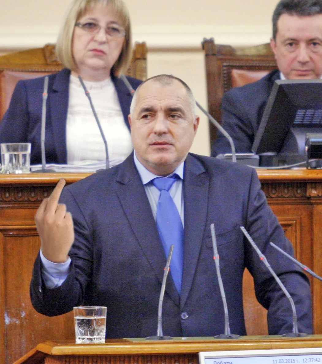 Бойко Борисов показва среден пръст - брой 12 (1132)