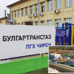 Подземно газохранилище "Чирен"