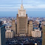 руско външно министерство