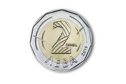 2 лева