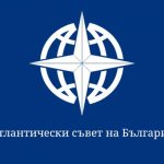 атлантически съвет