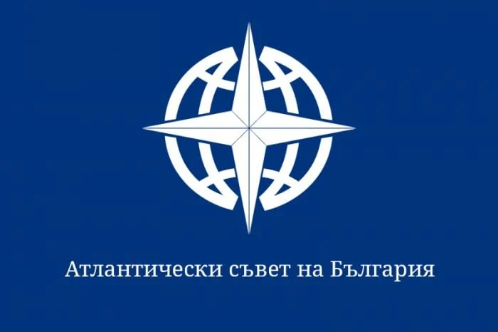 атлантически съвет
