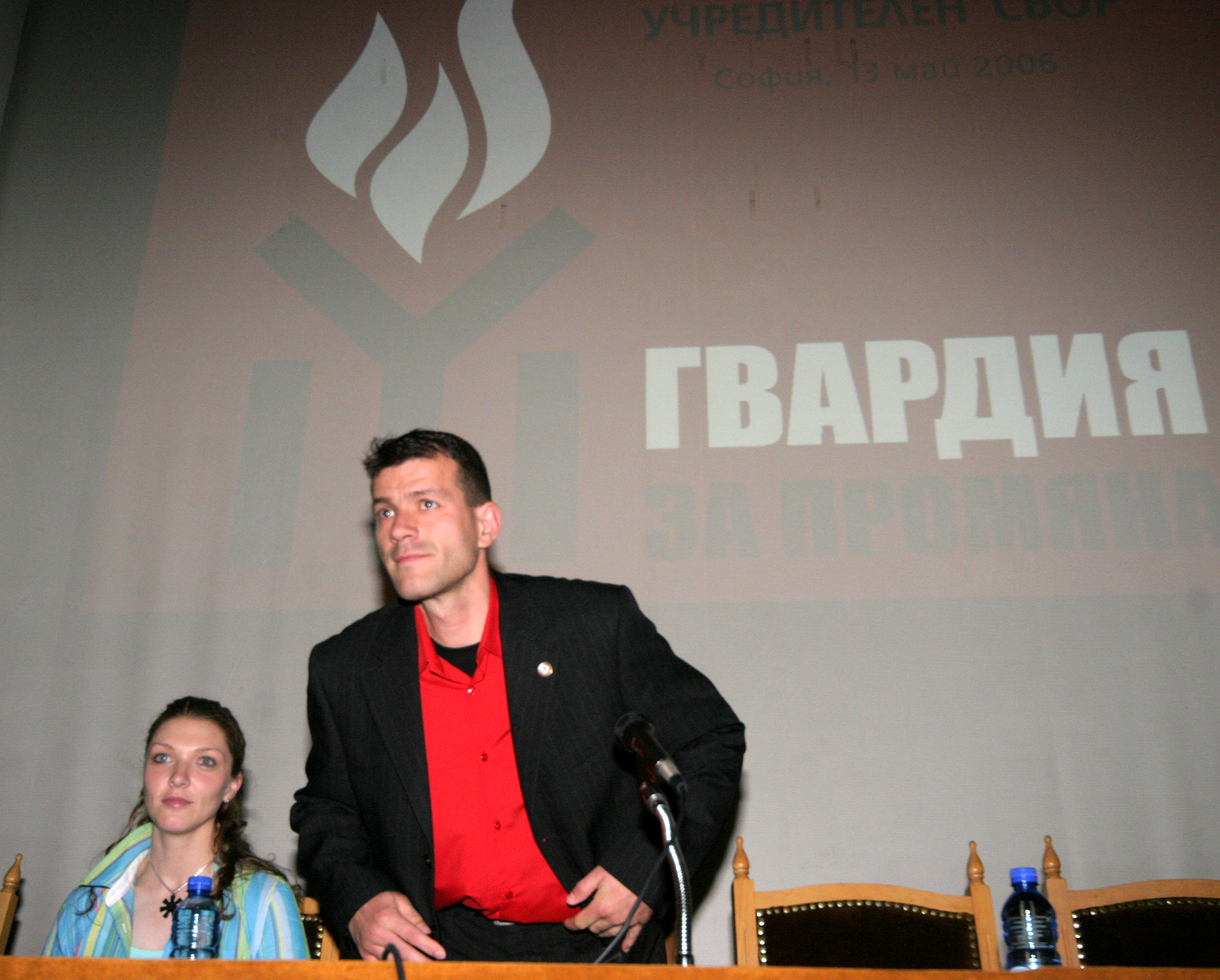 Учредяване на партия "Гвардия"Адриана МитеваБоян Расате