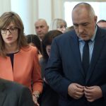 Борисов Захариева