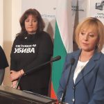Мая Манолова