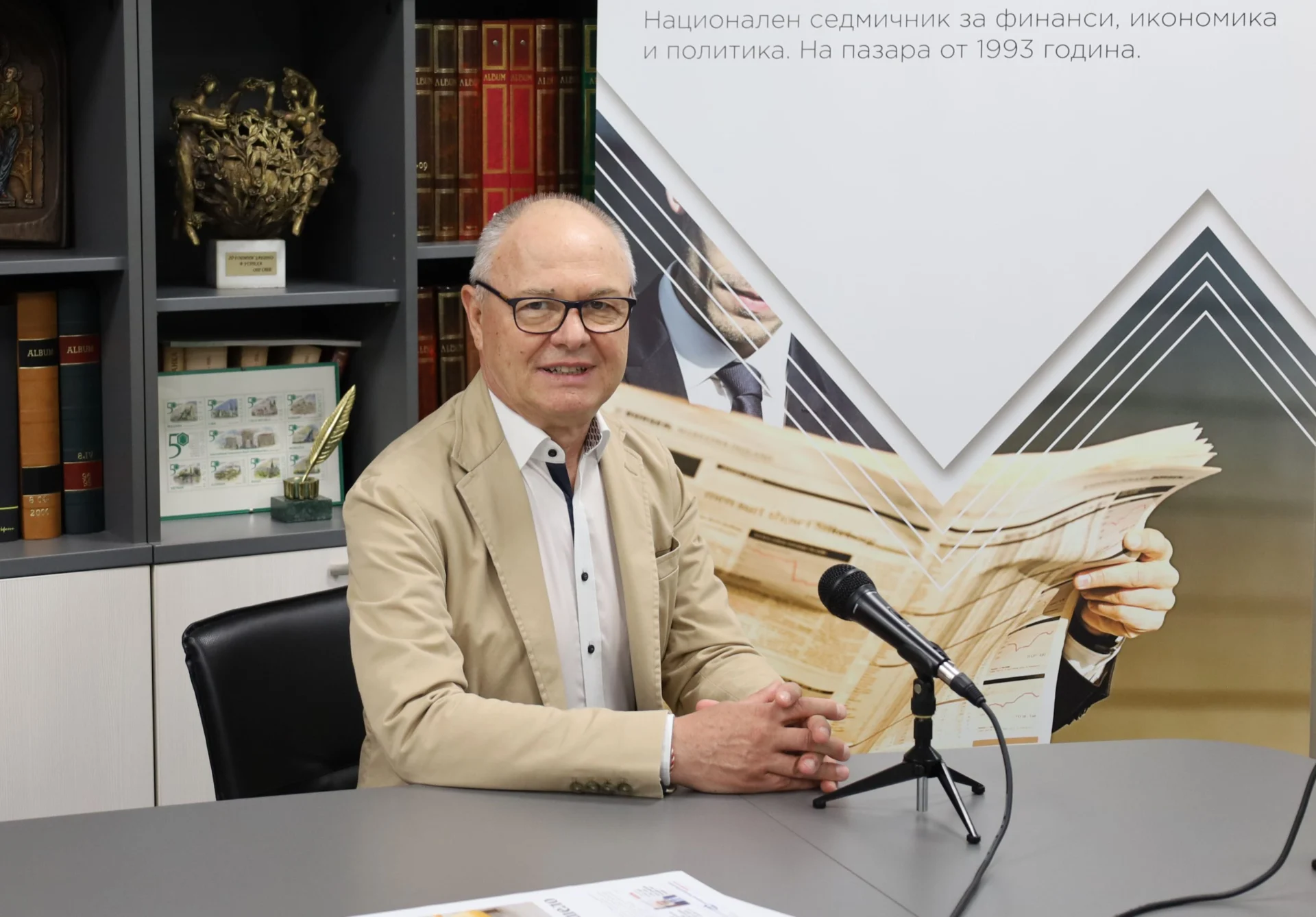 Георги Василев