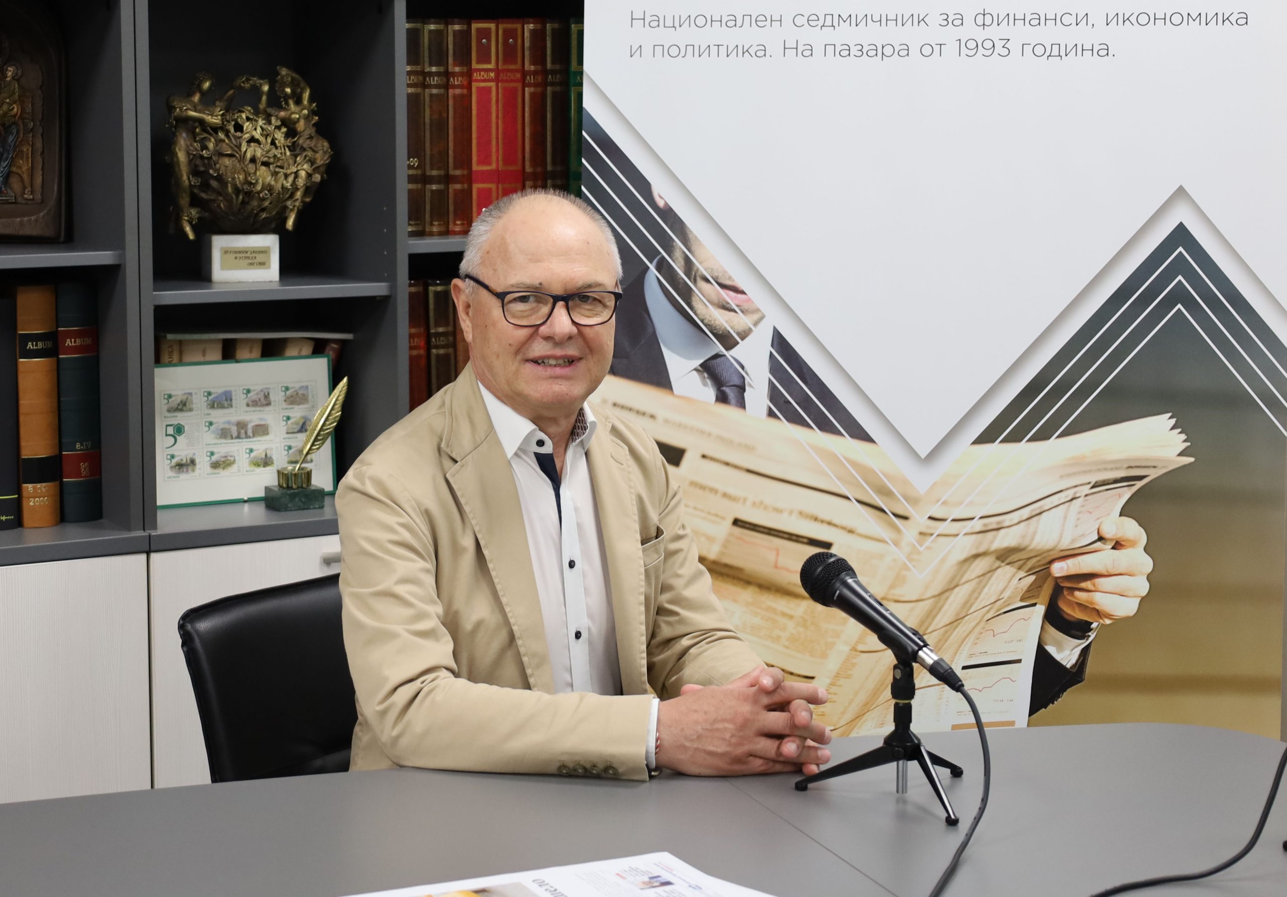 Георги Василев