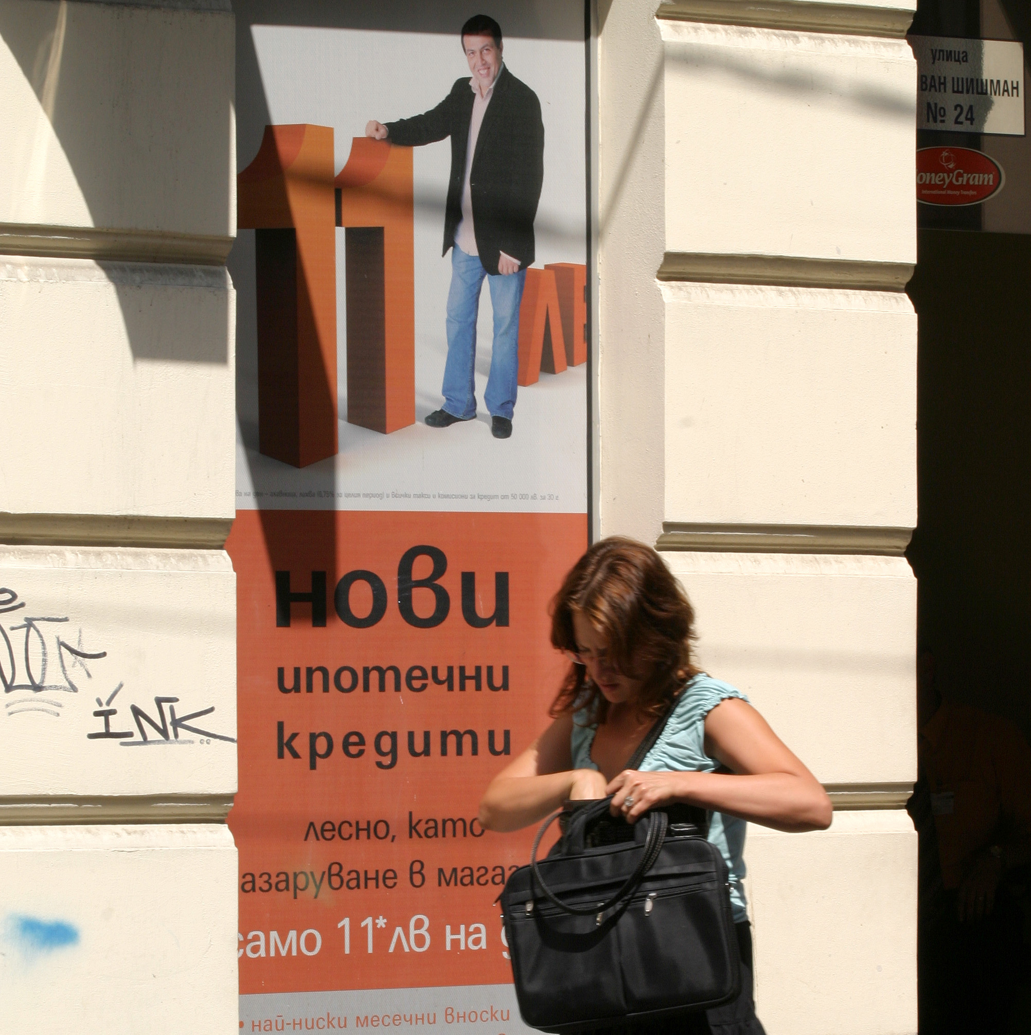 Реклама на Сибанк за нови ипотечни кредити