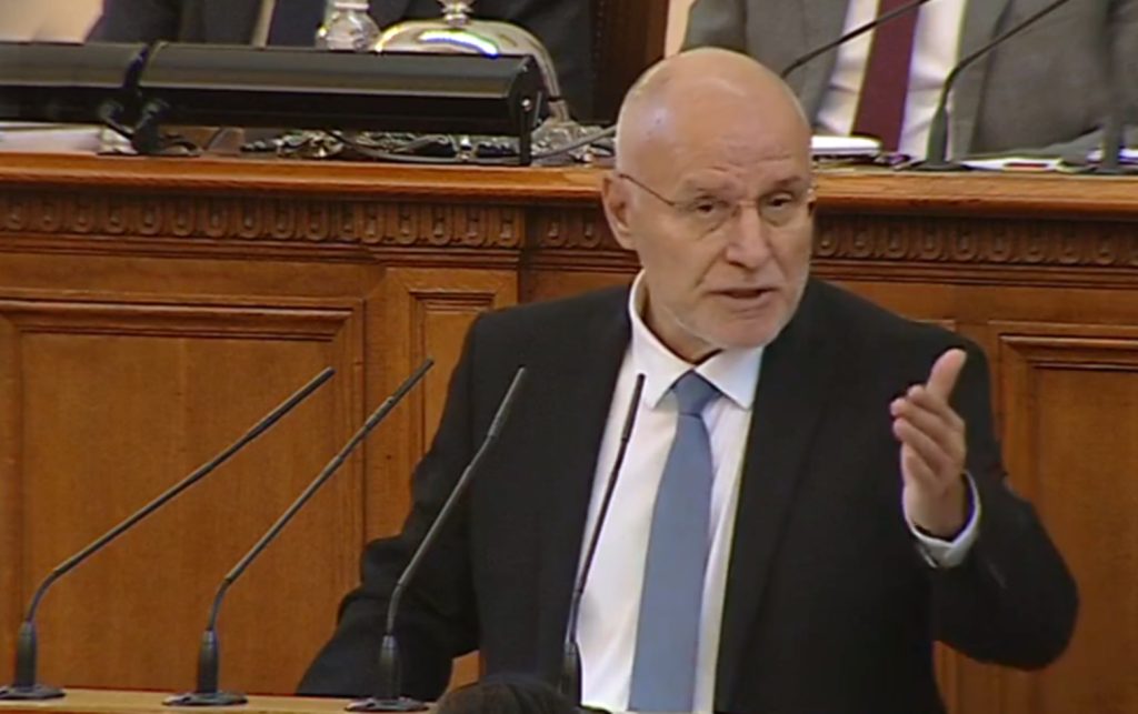 Парламент Димитър Радев