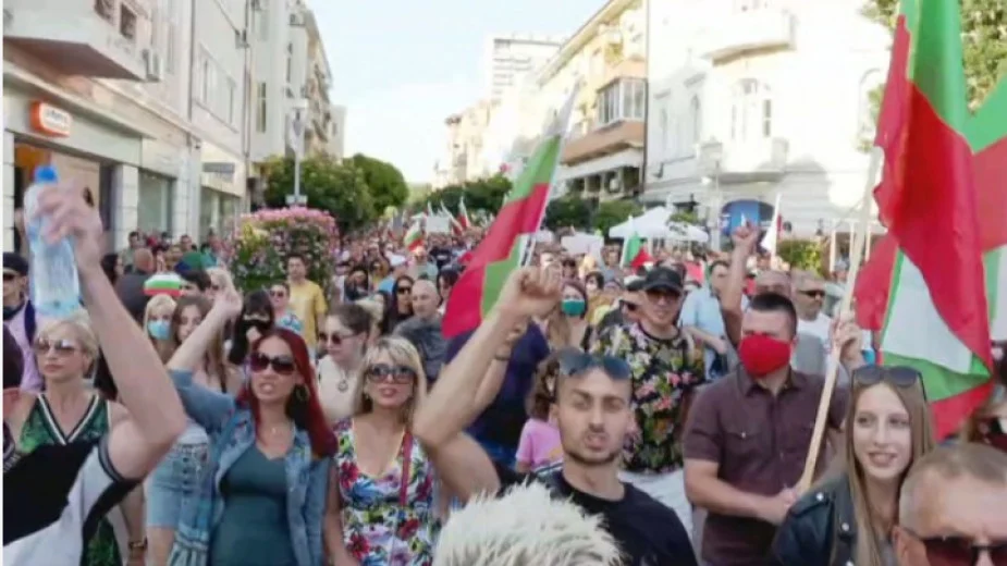 Протест в Пловдив