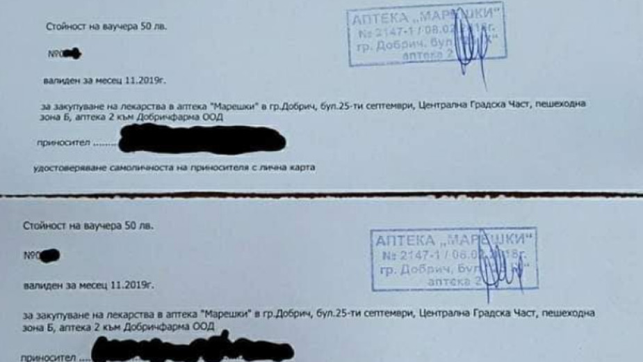 агитация с лекарства