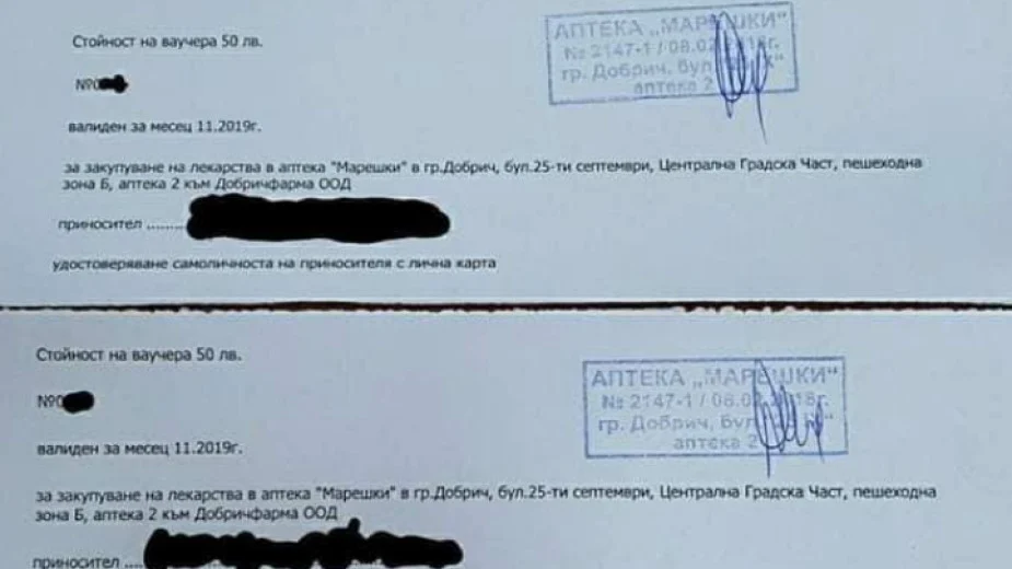агитация с лекарства