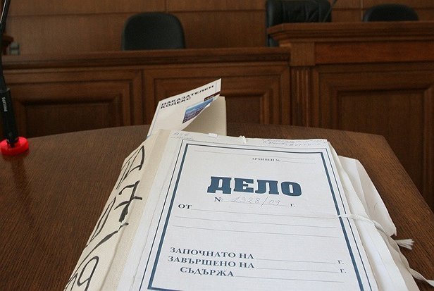 дело