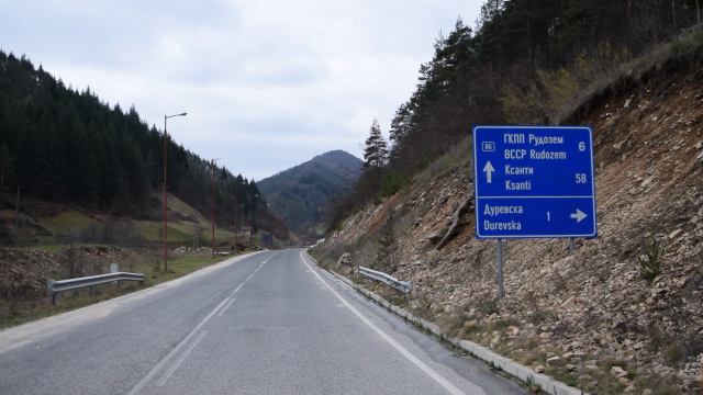 рудозем-ксанти