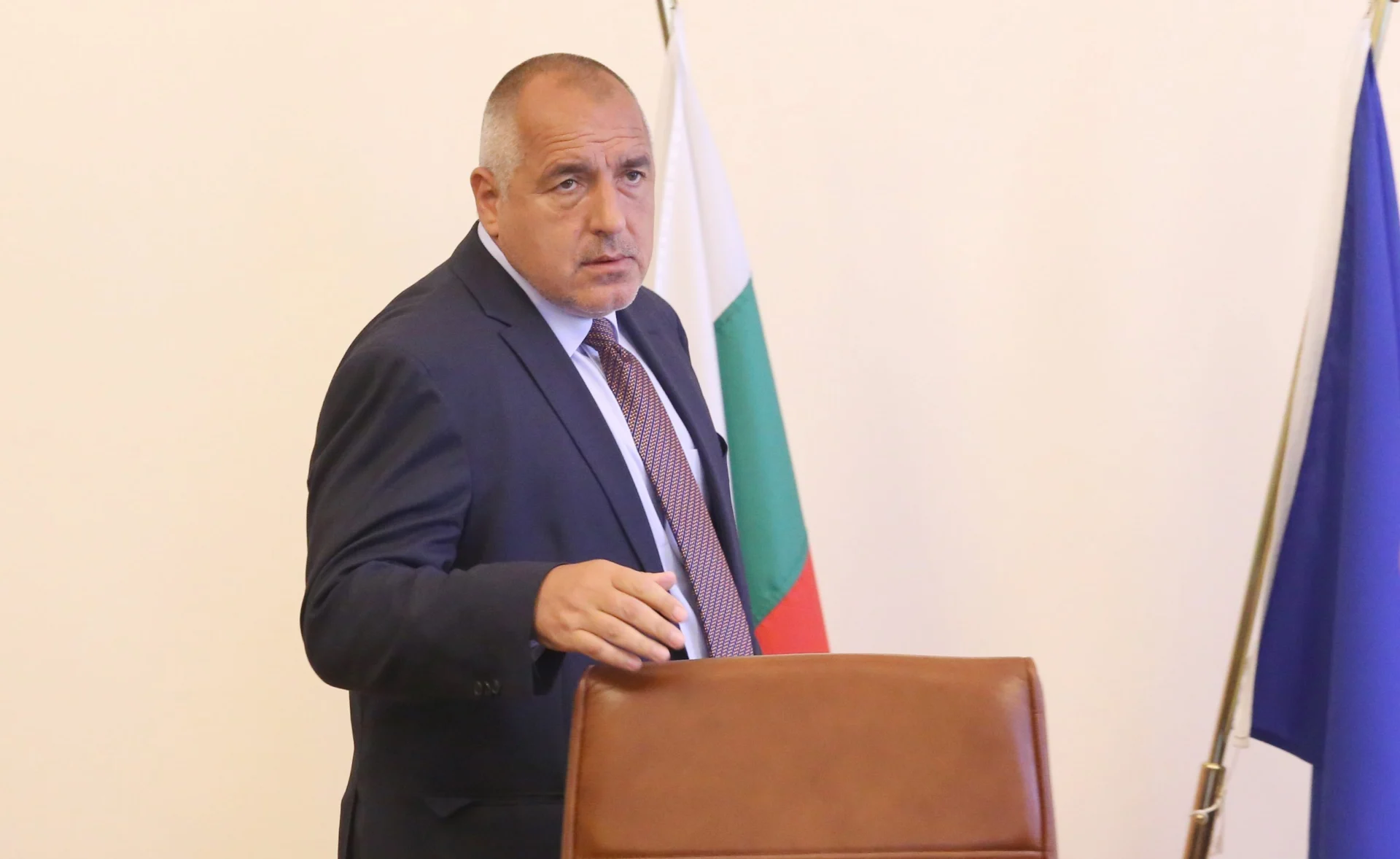 Министерски съвет - Бойко Борисов