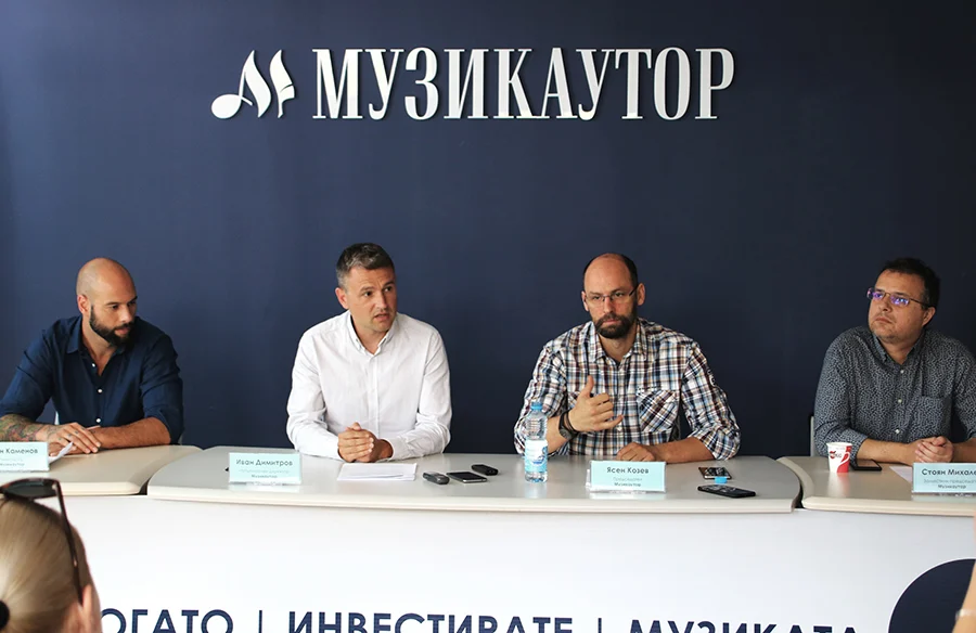 Музикаутор