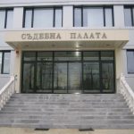 съд балчик