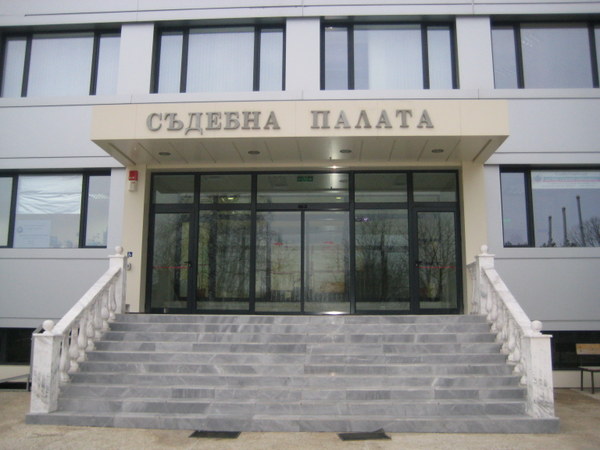 съд балчик