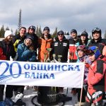 Още един подарък донесе екипът на Общинска банка за 20 – годишния й юбилей. Отборът на финансовата институция спечели първо място на традиционния ски-турнир