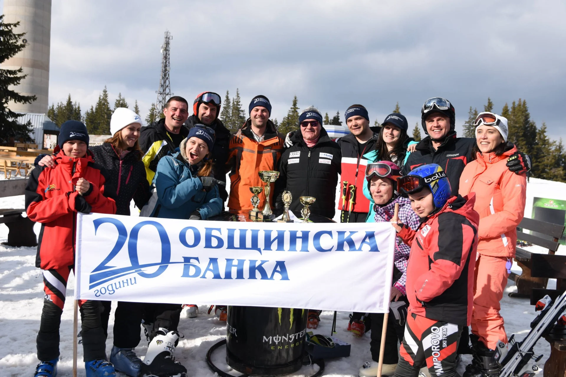 Още един подарък донесе екипът на Общинска банка за 20 – годишния й юбилей. Отборът на финансовата институция спечели първо място на традиционния ски-турнир