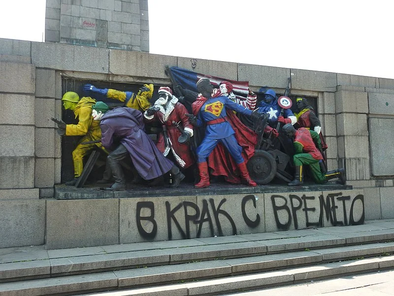 паметник на съветската армия